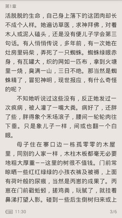 leyu乐鱼在线官网